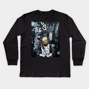 The Legendary Wakandan Saiyajin [ By #ArtIzMuzikForTheEyez ] Kids Long Sleeve T-Shirt